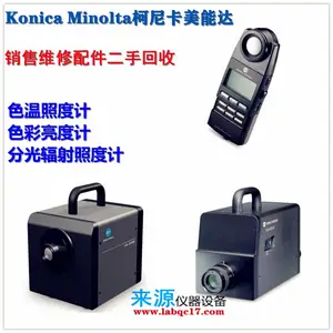 CL-200A���Ῠ���ܴ�ά�ޱ������¶��ֻ���CL-500A�նȼ�CS-200A