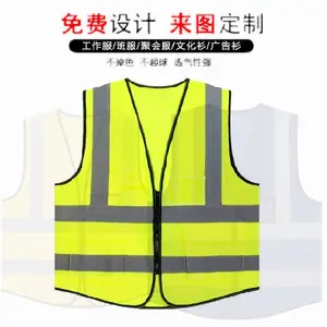 定制反光马甲交通执勤建筑工地路政工程背心工作服批发印字印logo