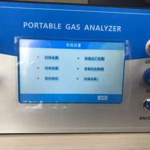 便携式红外气体分析仪 PUE-601型红外气体分析仪