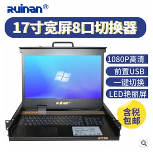 RuinanKVM切换器8口17寸高清宽屏显示VGA视频USB键鼠电脑共享转换
