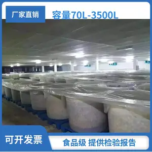 ��Ӧ��������Ͱ �Ĵ�����Ͱ ��������Ͱ ʳƷ��PEԲͰ����