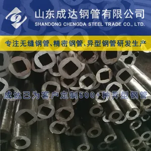 上海六角钢管厂家||现货批发商