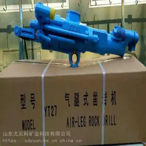 ����ƹ�Ӧ����YT28����ʽ���һ� �ֳ�ʽ28�������С