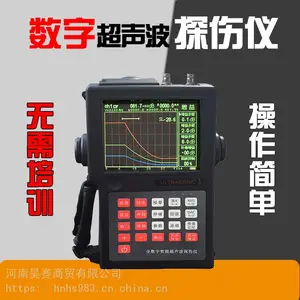 北京时代超声波探伤仪钢结构焊缝铸件金属内部缺陷裂纹气泡检测仪