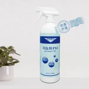 消泡剂 PXE 氧化助剂 铝阳极氧化