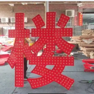 现货供应5mm三菱亚克力板吸塑发光大字 适用于楼顶、广场、大厦、桥梁等场所,特点节能环保低消耗