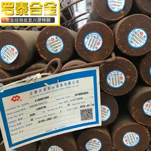 兴澄特钢圆钢经销商 罗泰合金材料 优质合金钢 直径10-300