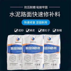 ��տ���� ���س�����污��ά�� ��ɰ��Ƥ¶ʯ��·���޲���