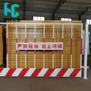 ������Ǩ�������ػ��ӻ����ٱ߷������˹���ʩ����ȫΧ��Χ������