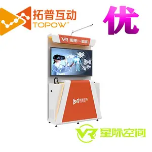 VR��ɫ���� VR�����豸 VR����̨�����Ȼ�ֺ���������