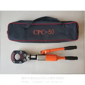 Һѹ���߼���ǯCPC-50���¼�Һѹǯ����Ӳ���е�����ʽ���¼�