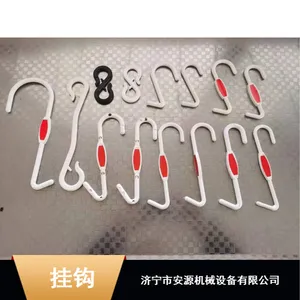 隔爆水袋挂钩 PVC材质挂钩 抗老化风筒S型隔爆水袋挂钩