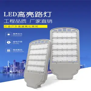 led·��SMD 30W50W100W·�ƻ����ˮ�����ֵ���԰������ͥԺ��