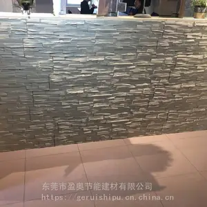 阁瑞石装饰装潢材料生产厂家PU人造石墙内外砖背景墙吧台系列之木纹石
