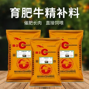 牛喂多少料合适 猪饲料喂牛的影响 育肥牛直接吃的饲料