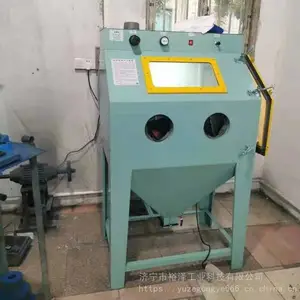 喷砂机 除锈小型手动高压环保打砂机 模具抛光翻新无尘脉冲喷沙机