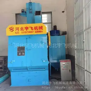 宇飞抛丸机 履带式抛丸机 滚筒抛丸机 河北泊头抛丸机生产厂家