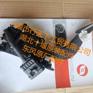 湖北十堰东风天龙旗舰电子油门1108010-C6100_东风D760旗舰电子油门踏板