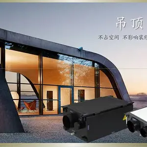 艾为 AW-XFCSJ-30D/L 新风管道抽湿器别墅地下室机房吸顶壁挂工业抽湿机吊顶除湿机
