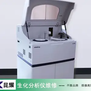 Rayto生化检测仪维修 生化分析仪维修网点