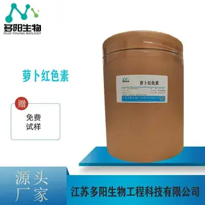 ���� ʳƷ�� ��ɫ�� ������Ӧ ԴͷSC �ܲ���ɫ��