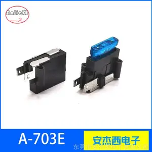 安杰西A-703E保险丝座中号插片式车用保护器件断流熔断器底座