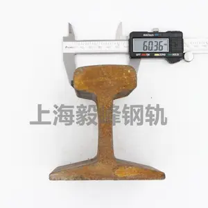 上海 日标JISE1103/1101 钢轨 JIS15 kg 22kg 37A钢轨 轨道钢
