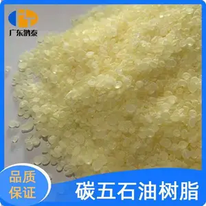 厂家直供 胶粘剂碳五 用于热熔胶 气味低 颜色浅