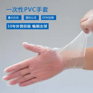 һ����PVC����͸�� �޷۴�װ����ʳƷ���Ӻ�Ҿӷ���