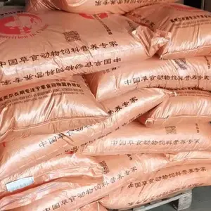山羊饲料 育肥羊颗粒 阿坝羊饲料