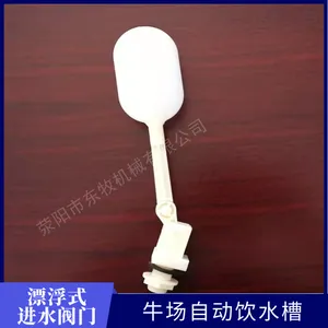 牛场饮水槽厂家 羊场饮水槽
