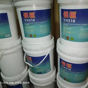 昆明界面剂厂家