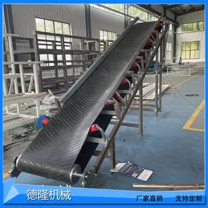 德力机械多用途皮带输送U型输送机 皮带式输送设备 橡胶带输送线