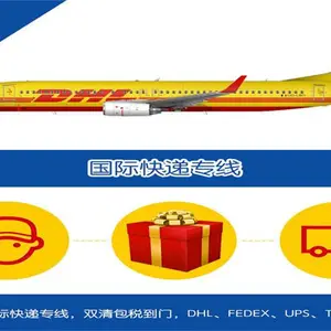 宁波国际快递→宁波DHL国际快递-宁波UPS国际快递