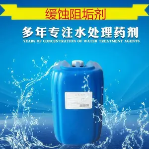���������蹸�� ��ҵѭ����ˮˮ������ �糧ˮ������ϴ���ͼ�