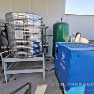 北京博莱特BLT50PM气泵压缩机空压机维修保转子大修