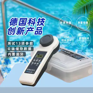 德国普量游泳池水质检测仪余氯pH二氧化氯快速测试仪多参数现货