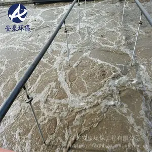 AMWOR 旋流曝气器 AQ-1000-10 超长寿命 可带水安装 可定制