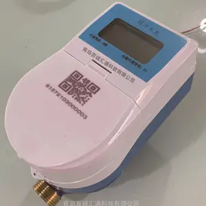 青岛蓝牙预付费水表