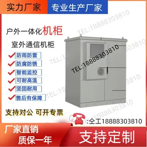 �ڹ� ����˫��һ�廯ͨ�Ż���5G��վ�����Դ���ֹ��ֶ��ƿյ��ۺϹ�