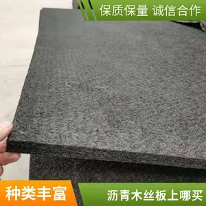 ����ľ˿�� 2cm ��˿�� ������ ��̩·��ʩ�������������
