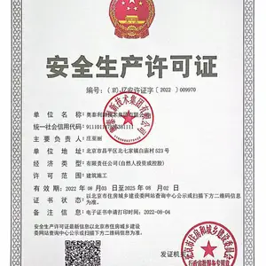 河南郑州灌浆料多少钱一吨 各种型号的高强无收缩灌浆料直销