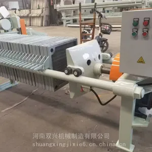 板框过滤机,隔膜过滤机,板式过滤机,箱式过滤机,过滤机
