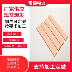 铜包钢扁钢防雷接地降电阻水平接地线水平接地线镀铜扁排