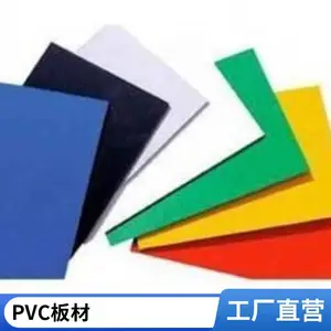 PVC��ļ��������������������ߣ�˫�ݸ�������