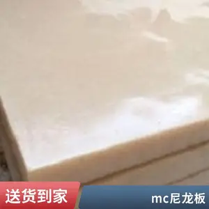 ��Ӧ������ ������ PEI�� PC�� PFA�� PVDF�� FEP��PPH��PPR��