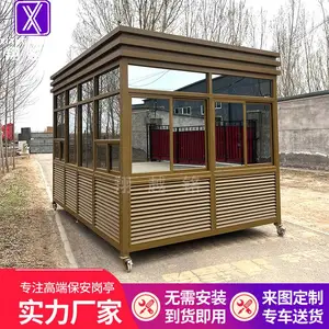 钢结构岗亭保安亭 单位门卫室 小区值班室 可住人岗亭带卫生间