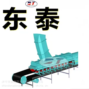 东泰加工全密封防治粉尘外溢导料槽 加防溢裙板弓形导料槽