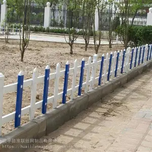 ·���̻����� ��԰PVC�ܸ����� ��·�̻���Χ��