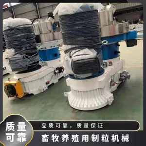 畜牧养殖用制粒机械 重量3500kg 功率45kW 家禽家畜等 全